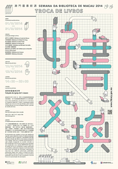 価値がない采集到排版 / 字体