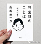 I&B插画丨日本插画师大胆留白，线条简洁的个人风格_搜狐动漫_搜狐网