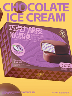 阿果设计采集到【包装】烘焙