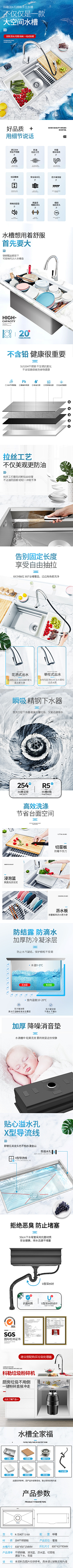 菜菜子呀~采集到我的作品