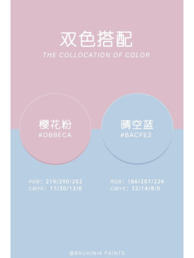 审美提升：高级感双色配色灵感-花瓣网
