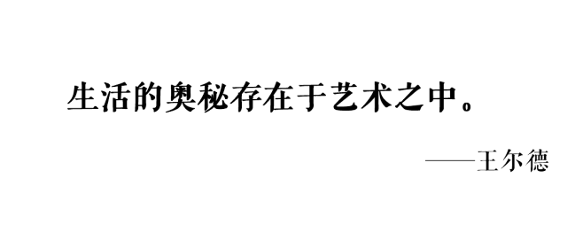 龙湖 海成×靳朝晖设计：无拘方寸，回归本...