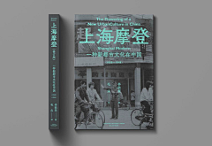 JR且听风吟采集到书籍画册