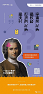 【双11】文案猎头专题严选！ : 欢迎投稿