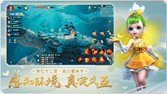颖子❀采集到Y-游戏banner（国服）