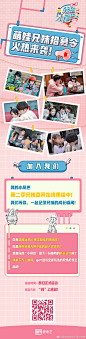 @爱奇艺我的小尾巴官博 的个人主页 - 微博