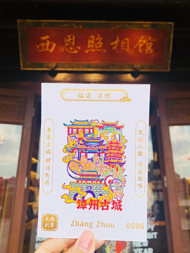 在漳州古城也能盖到套色印章啦‼️终于ge...