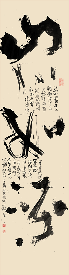 呜昂王采集到倒计时