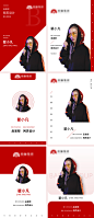 企业红色工牌工作证