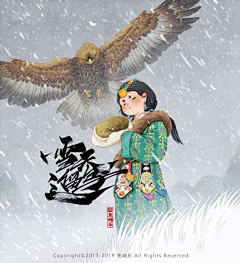kWaldenn采集到中国风插画