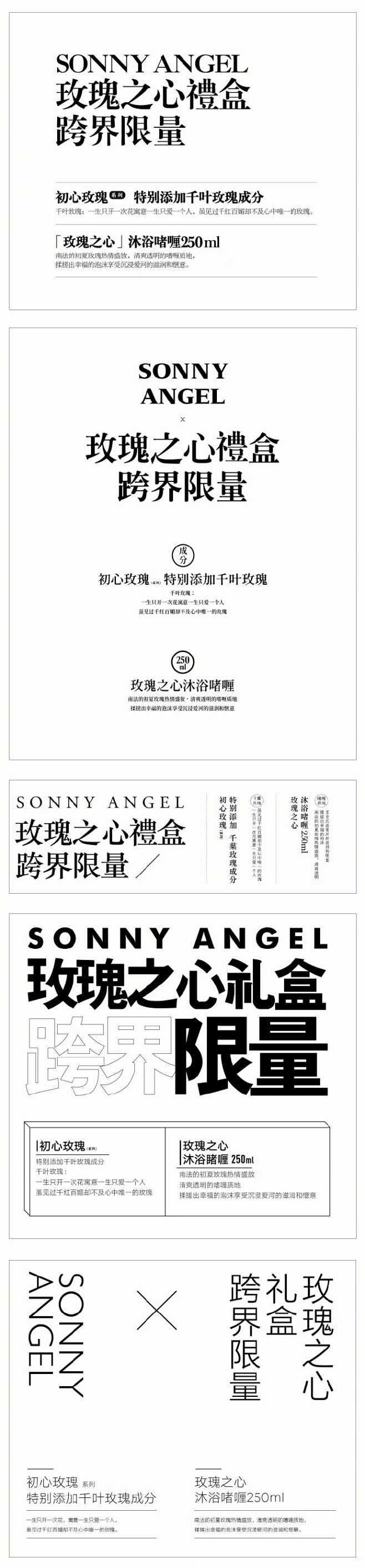 五种完全不同的文字编排训练（二）。这是上...
