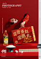 国潮主题礼盒创意摄影｜东莞锐图摄影-古田路9号-品牌创意/版权保护平台