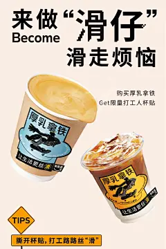 @奈雪的茶Nayuki 的个人主页 - 微博