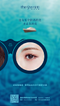 双眼皮 创意海报 医美海报 整形