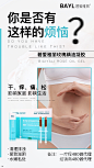   平面约设计+v：sdxc0006   教育   美容  私护  壮阳   凝胶 私密 妇科  酵素  早教 祛斑  茶叶 海鲜  药贴  眼贴 足贴 眼霜  瘦脸仪器  按摩椅 小程序开发 公众号  包装设计  内衣 短视频  头像  宝宝裤   聊天背景   封面   服装  线下会议  展架  PPT  喷绘  KT版  灯箱   广告  宣传手册  折页   腰线   产品拍摄   详情页  淘宝主图  H5