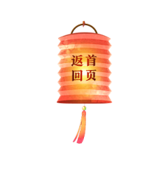 哦哦哦哦哦！！！采集到九芝堂