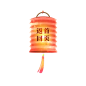 《梦幻西游》电脑版2018中秋节活动专题_明月升华灯上，宴宾客话团圆