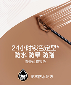 再续佛缘采集到眉膏