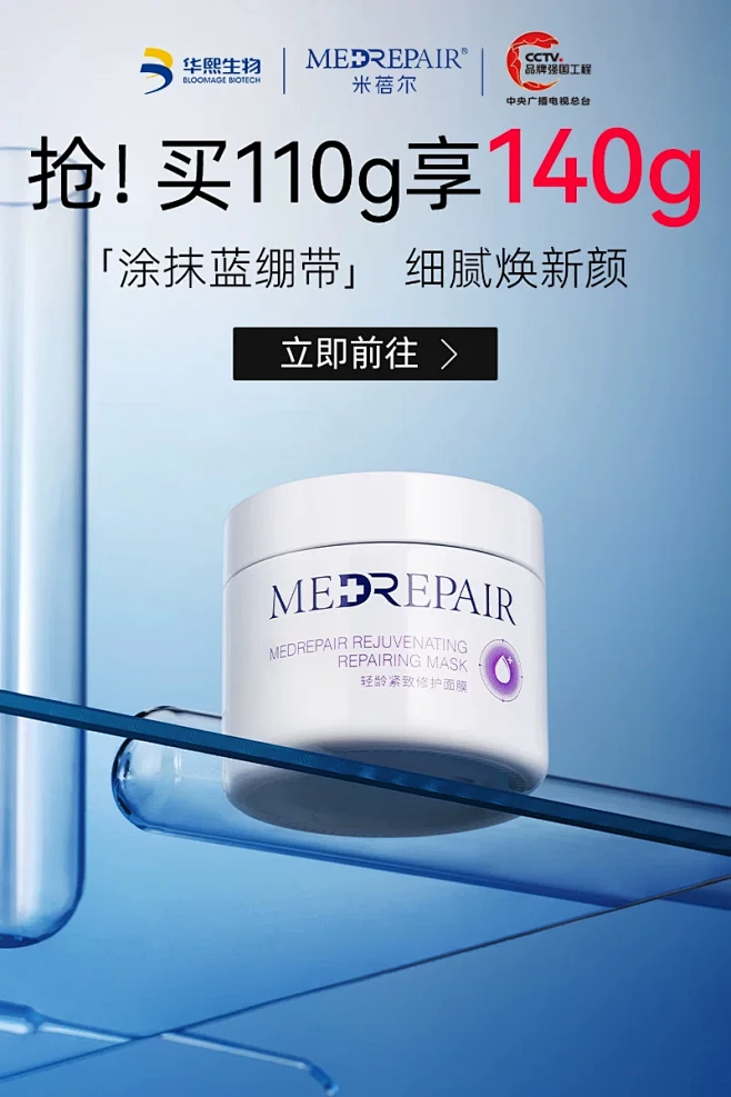 淘宝网触屏版