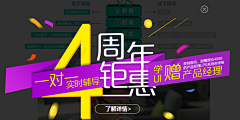 0云深无际0采集到APP弹窗