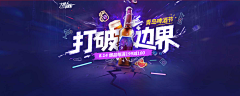 自由小遥采集到Banner_通用