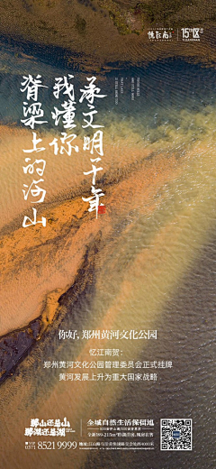 XXxxzmx采集到海报