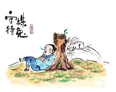 手绘插画·中国寓言故事·守株待兔 - 小红书