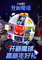@天猫国际 的个人主页 - 微博
