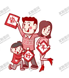 新年卡通画 【酷图网】新年喜庆素材,古风素材,春节素材,恭贺新禧,节日素材,手绘卡通,人物手绘,人物插画,新年素材,手绘,新年元素,传统习俗,民俗,乡村民俗,传统民俗,贴福字,贴对联,新年送福,团圆饭贴春联,放鞭炮,穿新衣,卡通人物,恭喜发财,过新年,传统节气,小年,年夜饭,新年卡通人物,