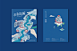108 Annual Report Cover Design | 水利署年報封面設計 (untapped) : 一幅巨型畫作般呈現河流與人們的關係，讓人簡易了解水利署的業務內容。主題設定為『未來』，面對未來氣候變遷的世界，展現台灣利用科技掌握水的動態情報，傳達科技與水資源結合的未來趨勢，並呼應水資源科技發展計畫的內容。