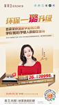 微信图片_20211106095431