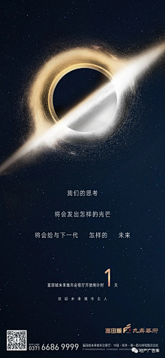 有点殷杰采集到素材 - 星辰