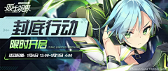 `挽ぃナ□手采集到banner