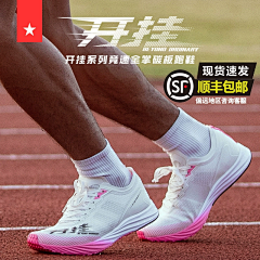 LLLZZI采集到跑鞋拍摄角度