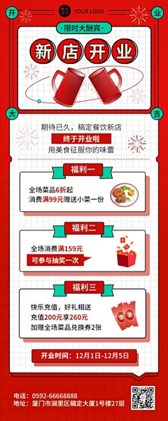 不负如来不负卿……采集到美食