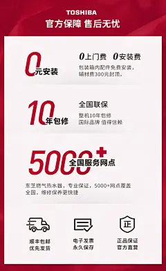东芝13升双变频恒温燃气热水器家用天然气强排式13L防冻日本即热-tmall.com天猫
