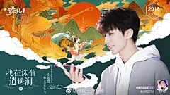 诛仙手游官博的微博_微博