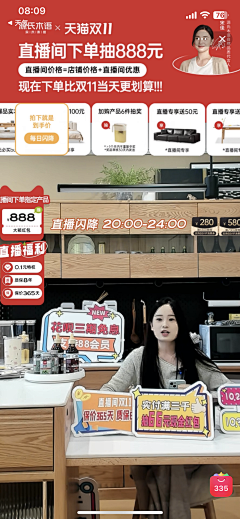 QI鲭NG采集到直播间