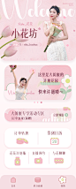 小程序 拷贝