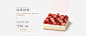 欢乐MOMENT x 6 Fans大礼包-诺心LECAKE
