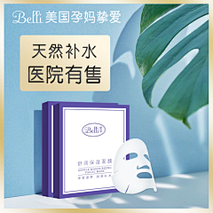 ylisa_采集到主图直通车