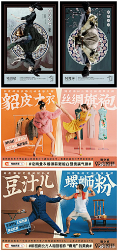 香榭の曪YE采集到对称构图