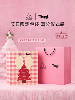 仙人掌LCC采集到圣诞