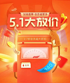 Micky呀采集到出行