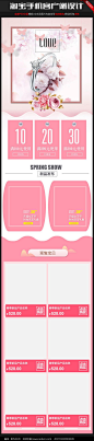 珠宝饰品 首饰 护肤品 化妆品 女性用品 春季上新 首页设计 淘宝主图 简约时尚大气 38妇女节 女神节 喜庆 唯美 清新 饰品 吊坠 耳坠 珠宝 珠宝广告 珠宝首饰 金银珠宝 饰品广告 珠宝海报 小饰品 珠宝饰品宝贝详情页 品牌手表名表 珠宝手饰 眼镜手机店铺装修@北坤人素材