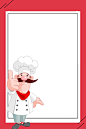 卡通厨师海报背景素材平面广告_新图网 https://ixintu.com 卡通厨师 精英 诚聘英才 餐厅 餐饮 厨师形象 招聘厨师 糕点师 西餐厅 酒店