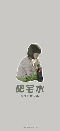 刷到这组趣味壁纸幸运就来了哦​​​
