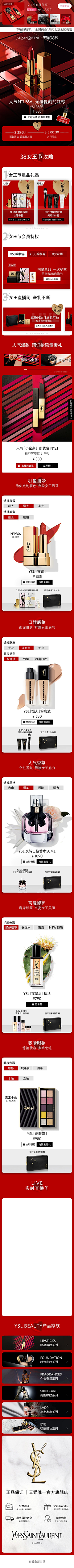 格女士采集到实拍