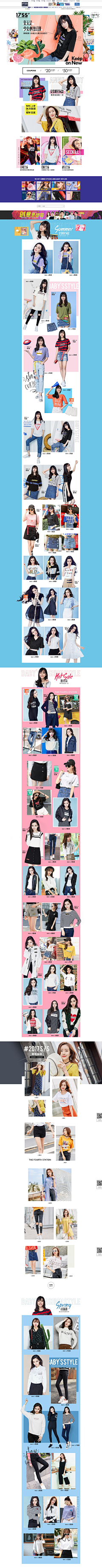503ede26285d4eb4aefbd57f56c17e2f采集到女装  *首页