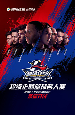 青柠檬檬哒ii采集到足球